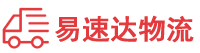 衡阳到富平县物流公司